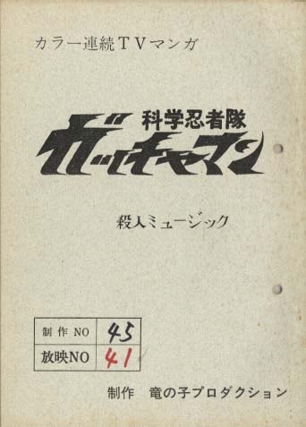 商品画像