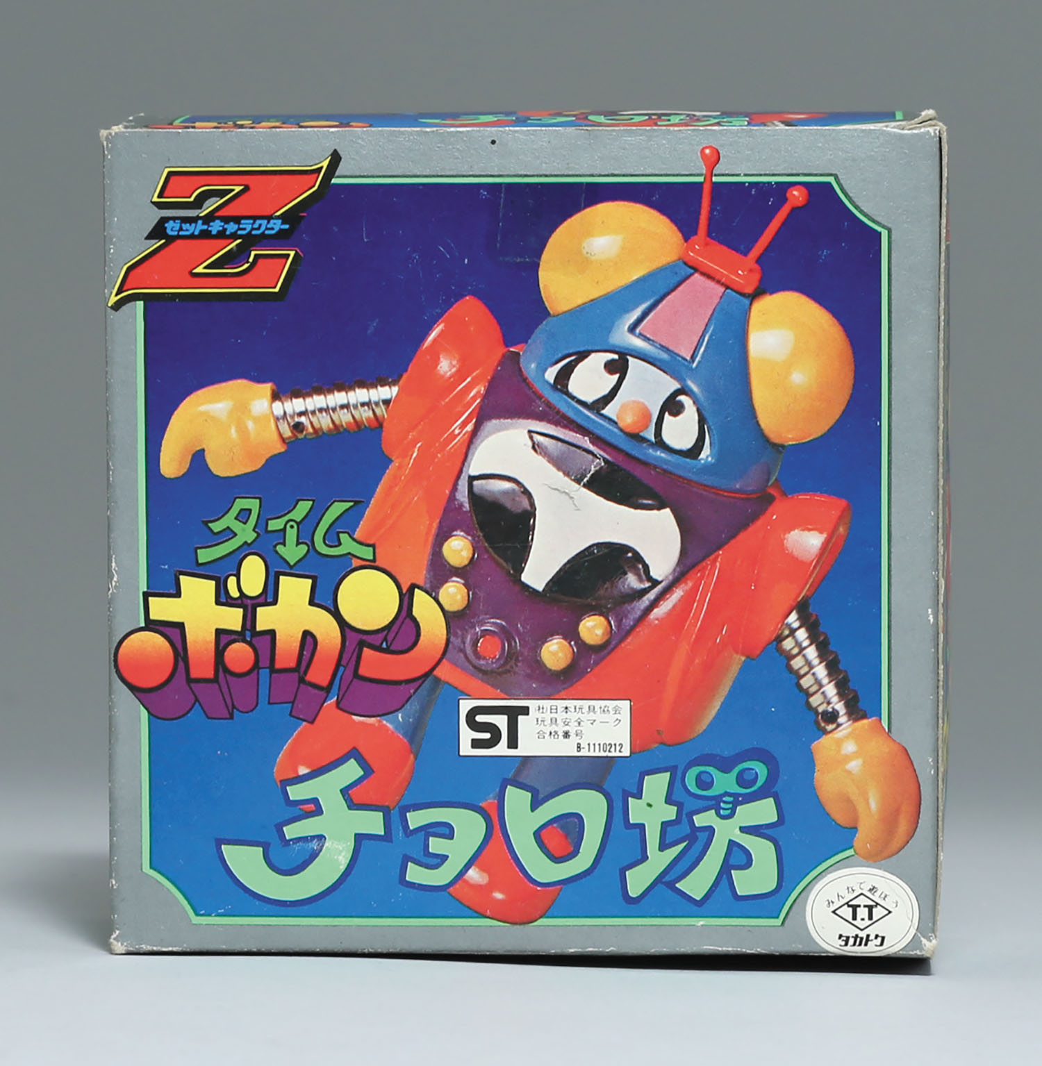 チョロ坊/タイムボカン/Zキャラクター合金