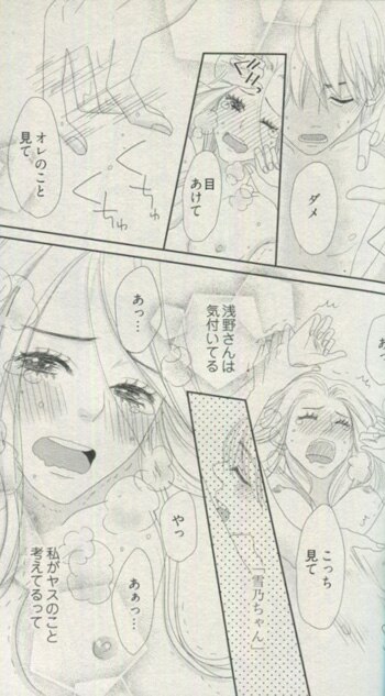 しゃあた おすすすめ漫画 評価 情報 コミックナビ