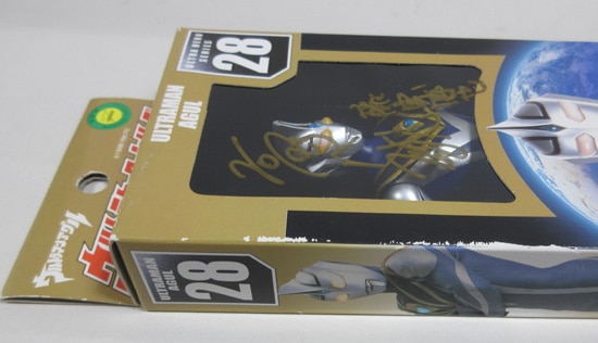 高野八誠 直筆サイン入りTOY「ウルトラマンアグル」
