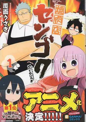 商品画像