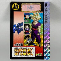 まんだらけオークション