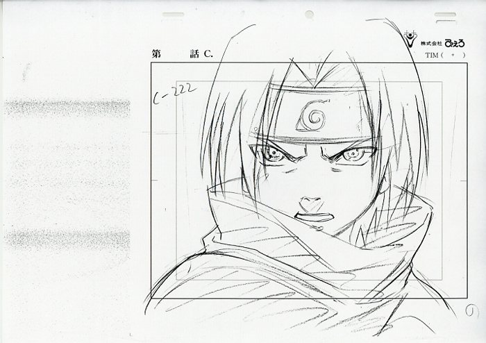 Naruto ナルト 原画コピー