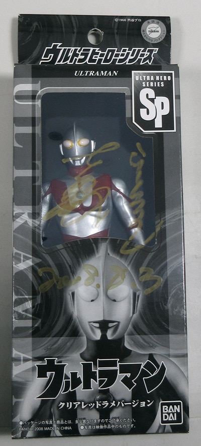 古谷敏 直筆サイン入りTOY「ウルトラマン」