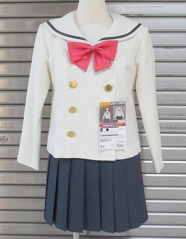 COSPATIO/ぼっち・ざ・ろっく!/秀華高校冬制服/ジャケットセット+