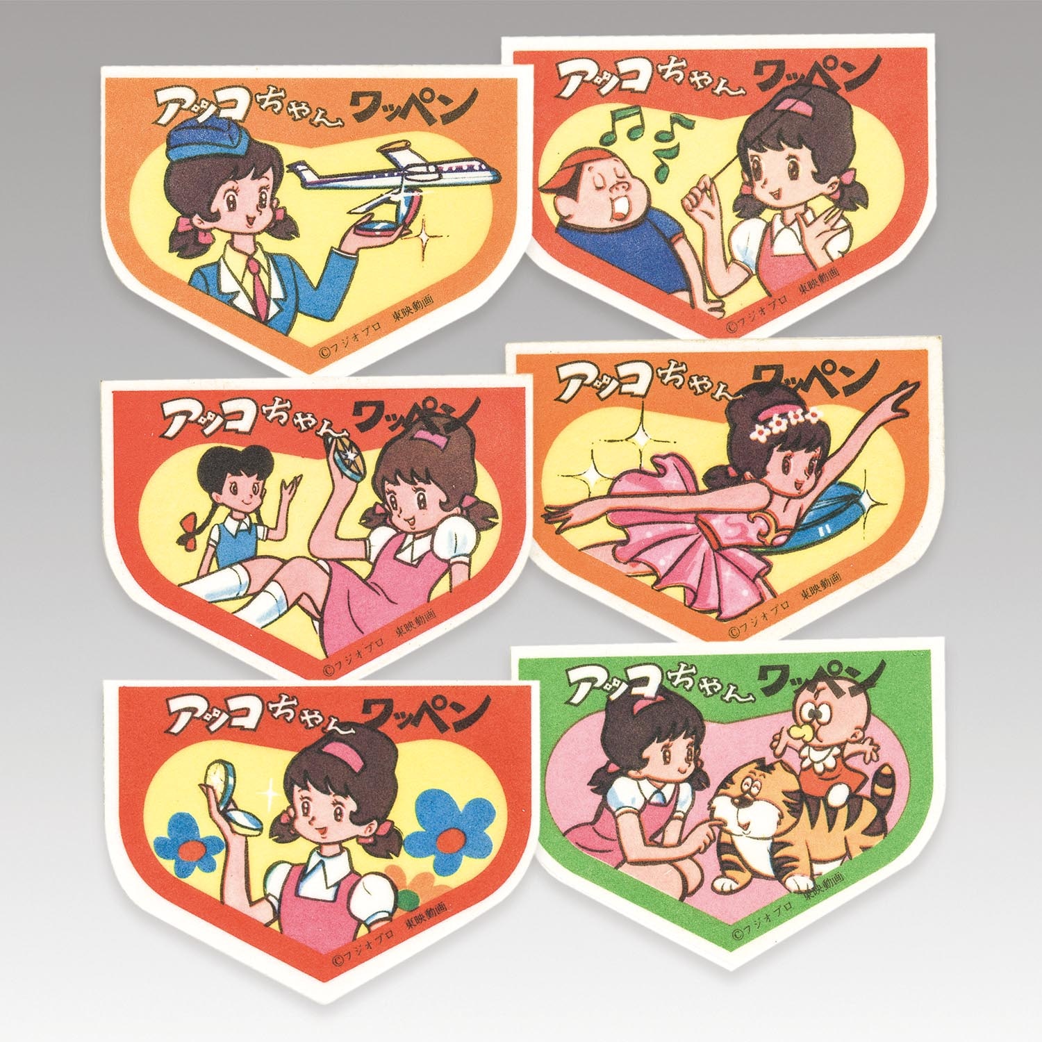 1241］ ひみつのアッコちゃん ワッペン