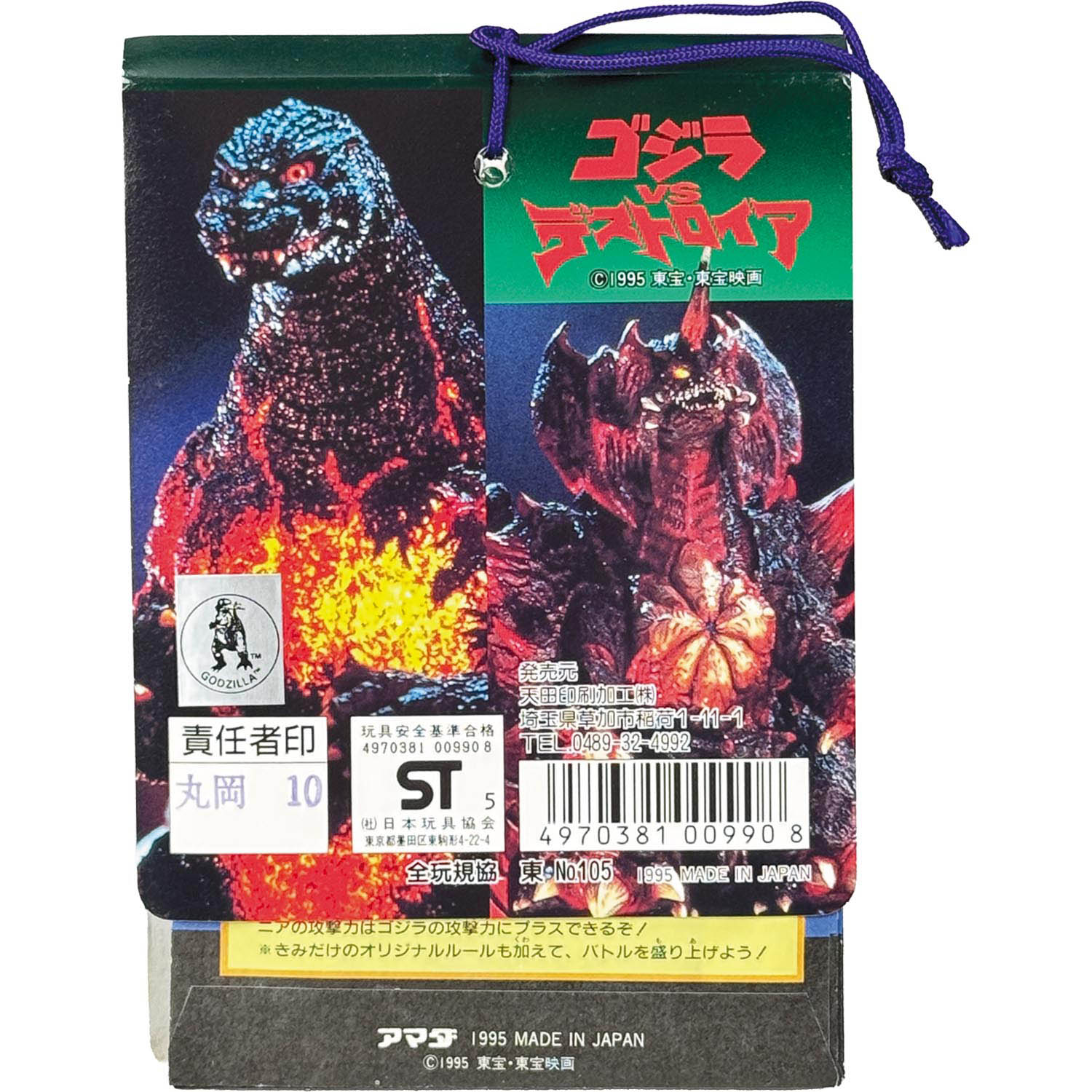 商品画像