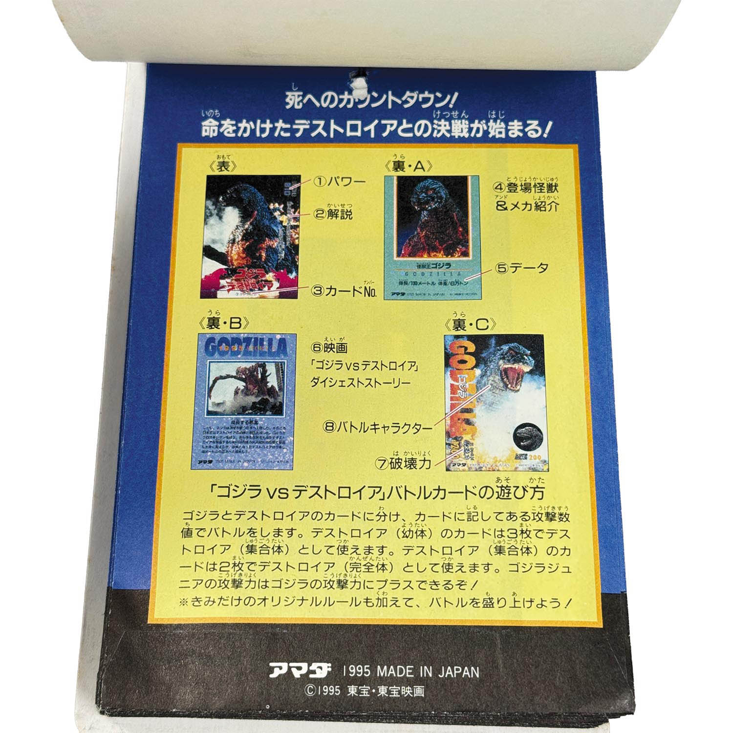 商品画像