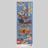 タカラ 福箱 2001 バトルメダロットクリアタイプメタビー メダロットコレクションクリアタイプティレルビートル
