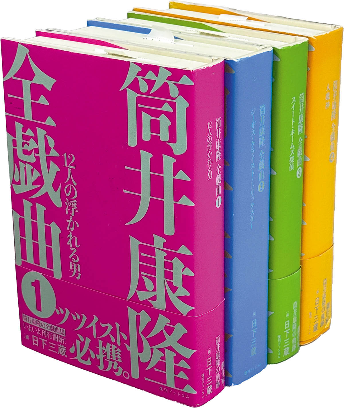 商品画像