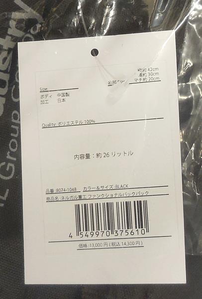 商品画像
