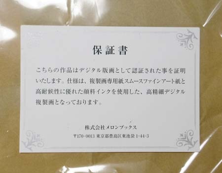 商品画像