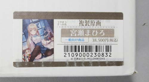 商品画像