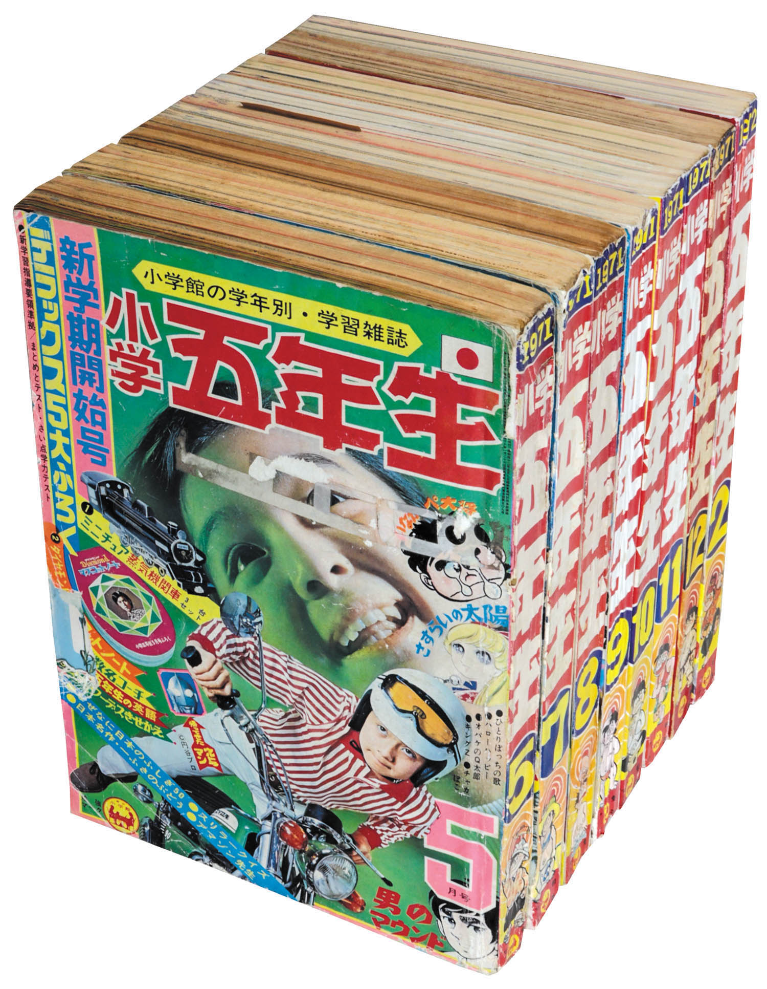 昭和レトロ:70年代小学五年生2月号ふろくスタートランプ完全セットです。 Yahoo!オークション -「小学五年生 昭和」(本、雑誌) の落札相場