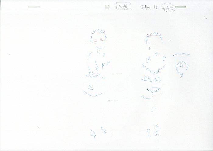 Item's picture