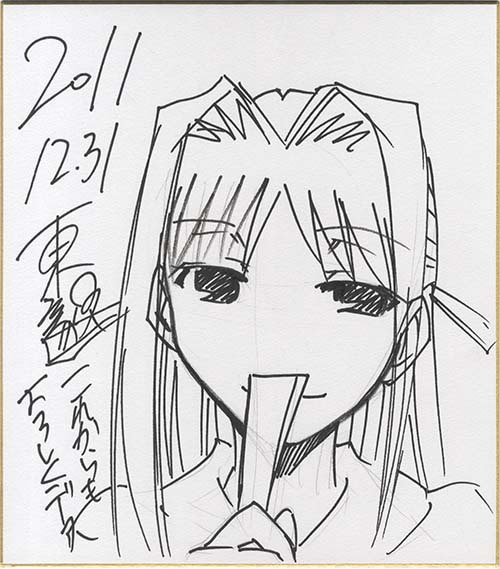 電波教師直筆イラスト色紙