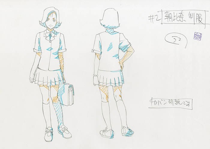 ラーゼフォン設定原画