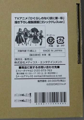 商品画像