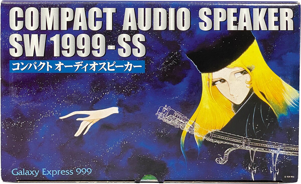 商品画像：銀河鉄道999 オーディオ スピーカー サイン入り｜スピーカー 3