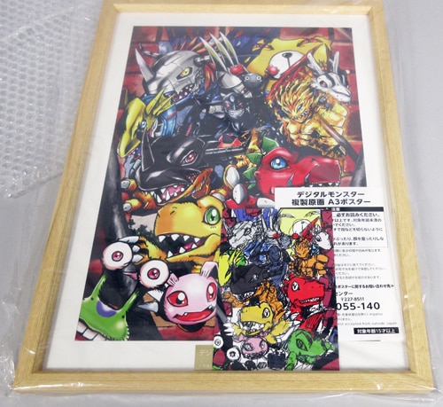 渡辺けんじ氏描き下ろしデザインの「デジタルモンスター」が登場