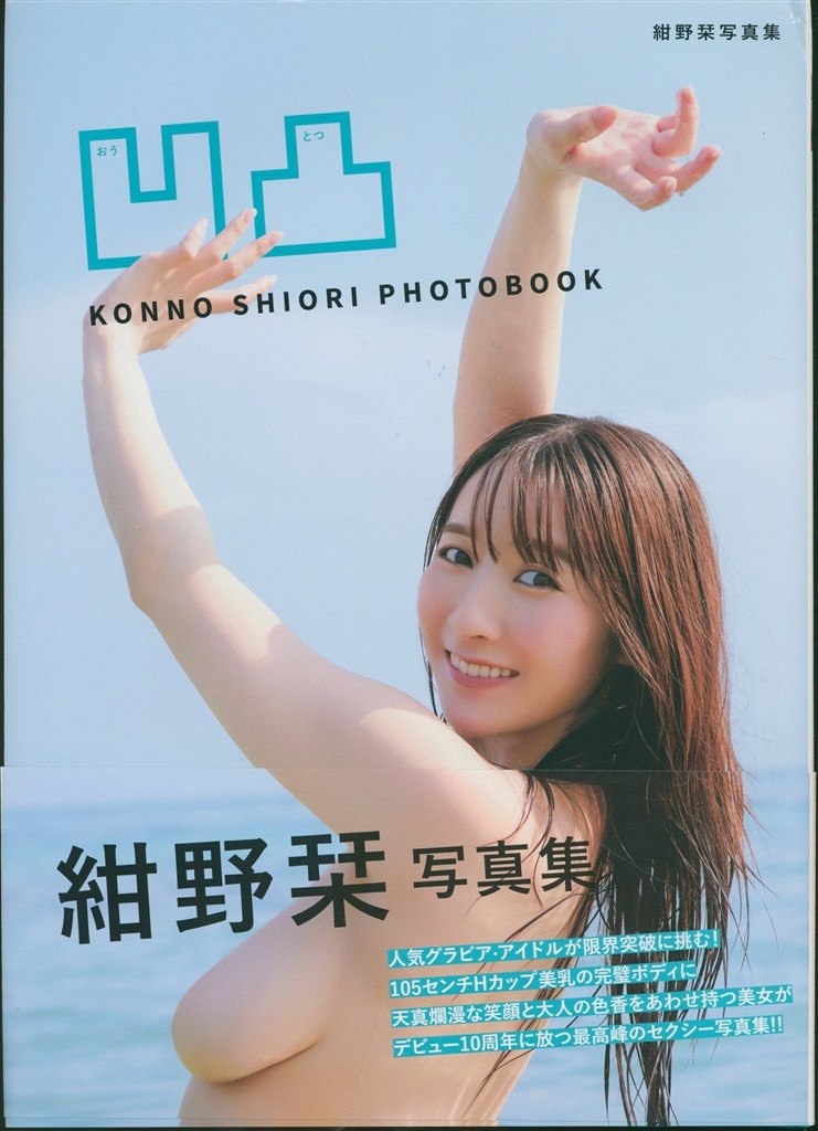 商品画像