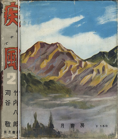 商品画像