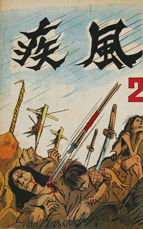 商品画像