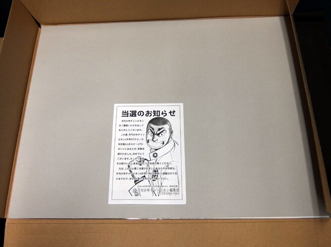 Set 2 points 20 pieces Hiroshi Takahashi Poster