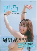 Item's picture