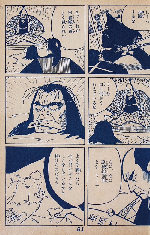 商品画像