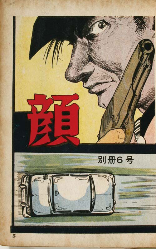 商品画像