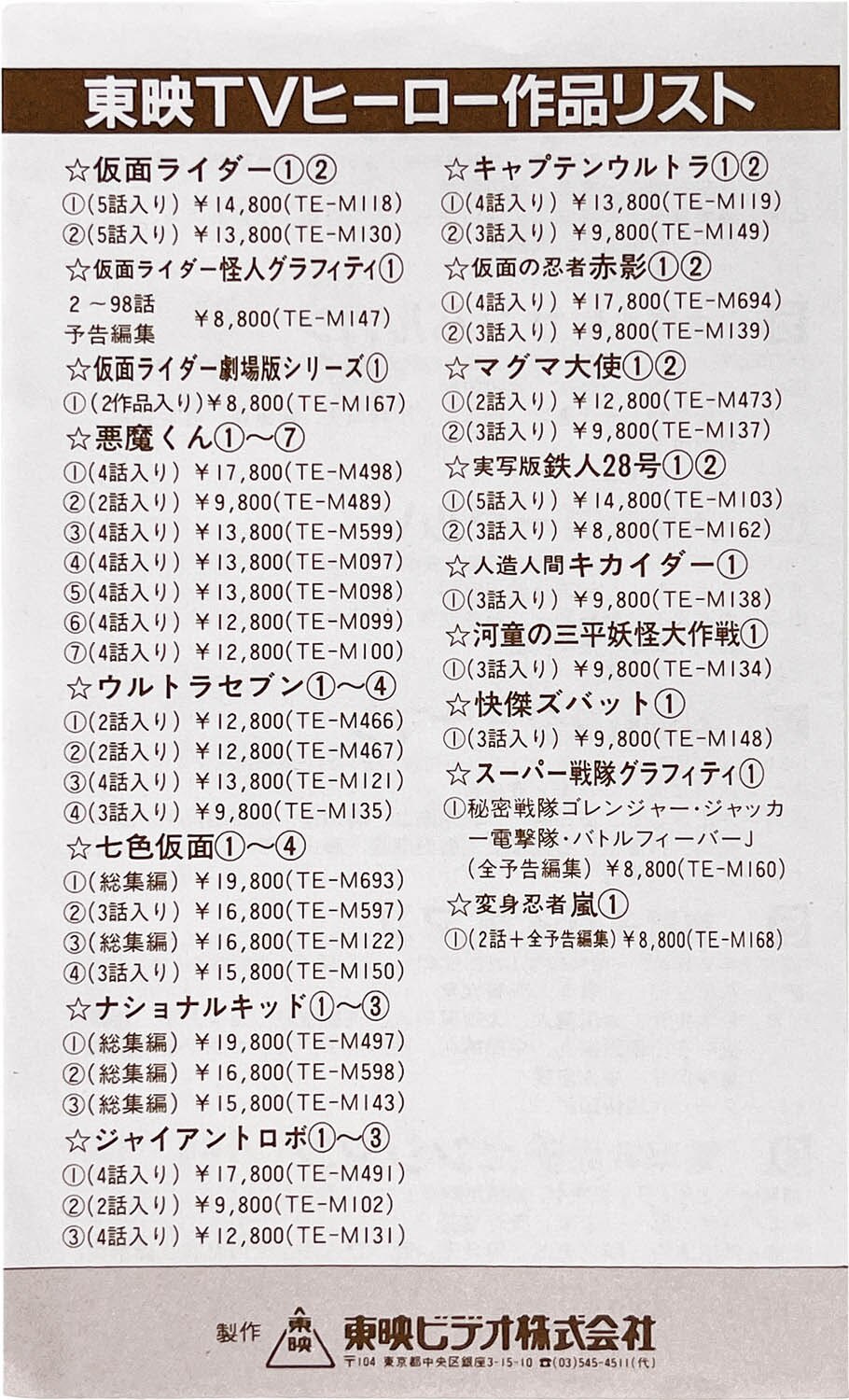 商品画像