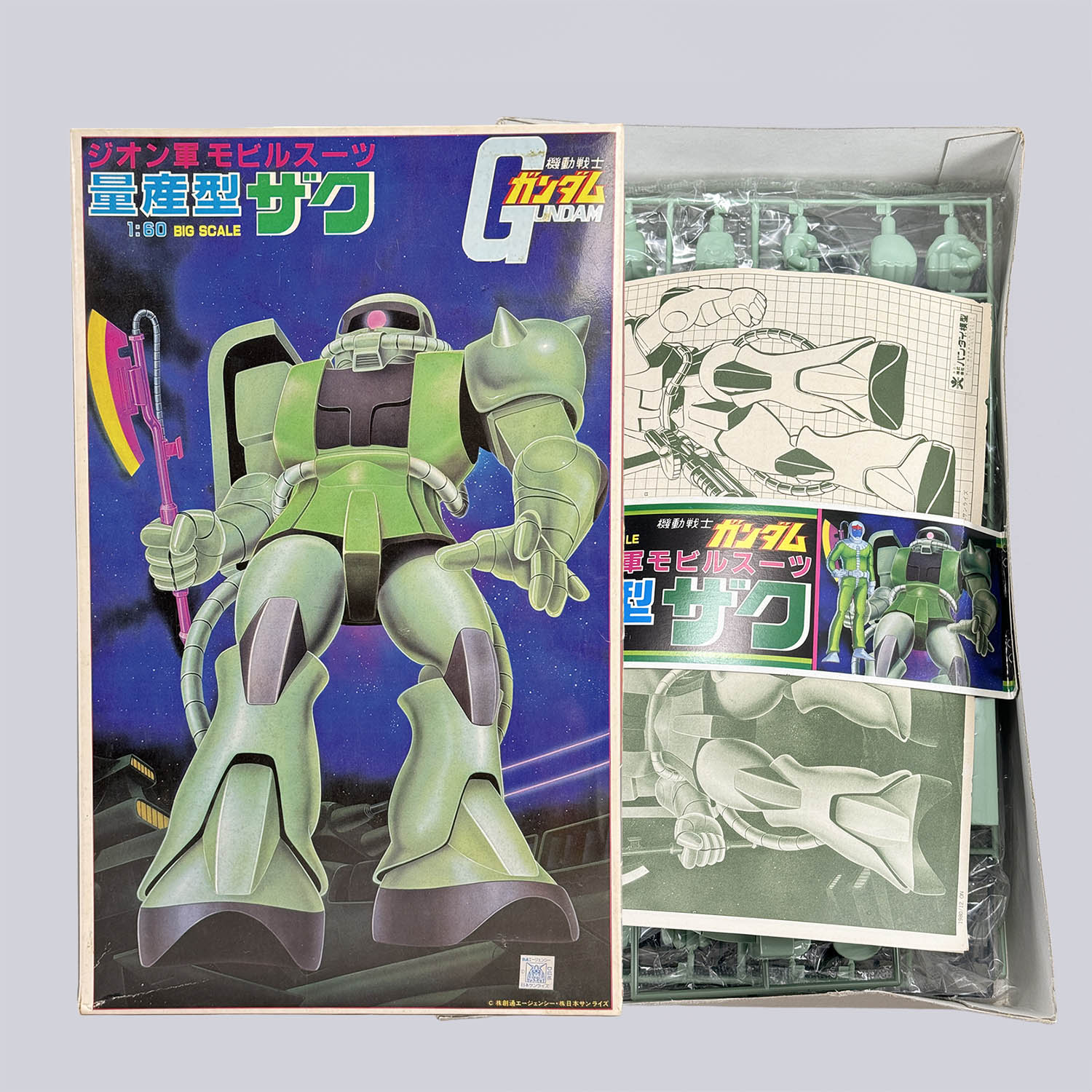 商品画像