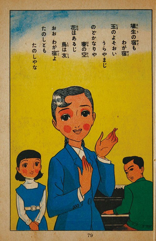 若木書房/大石まどか「母をしのばん・前後編セット」