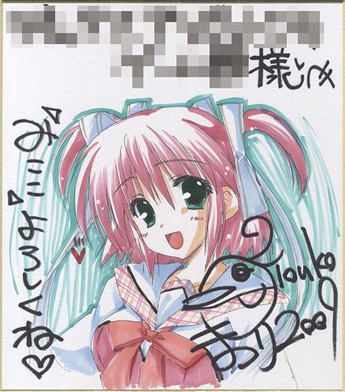 林みかせ先生　非売品直筆サイン色紙 林みかせ先生 非売品直筆サイン色紙