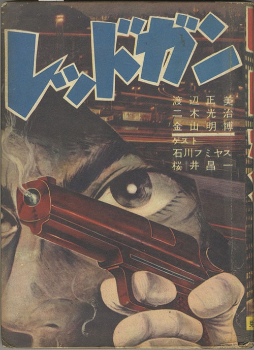 商品画像