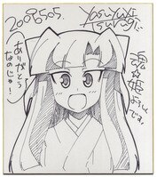まんだらけオークション