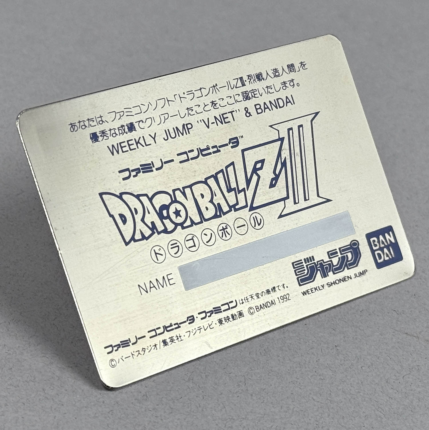 値下げドラゴンボールカードダス初の 超サイヤ人孫悟空