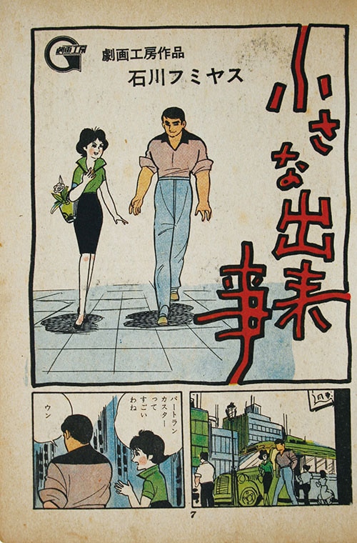 商品画像