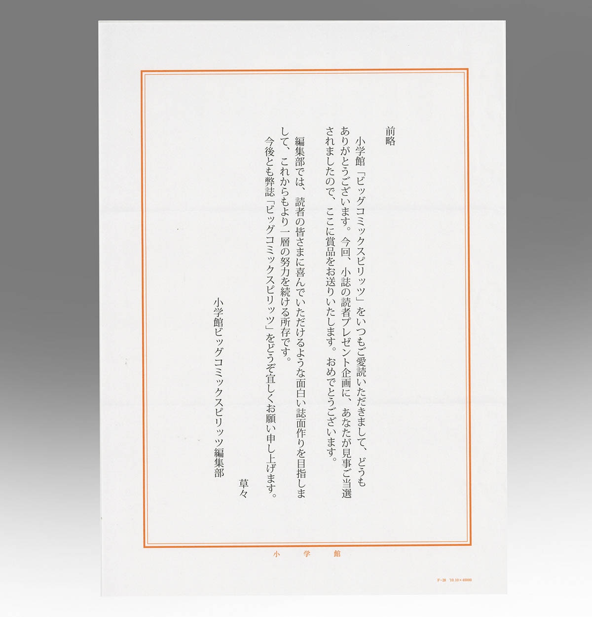 商品画像