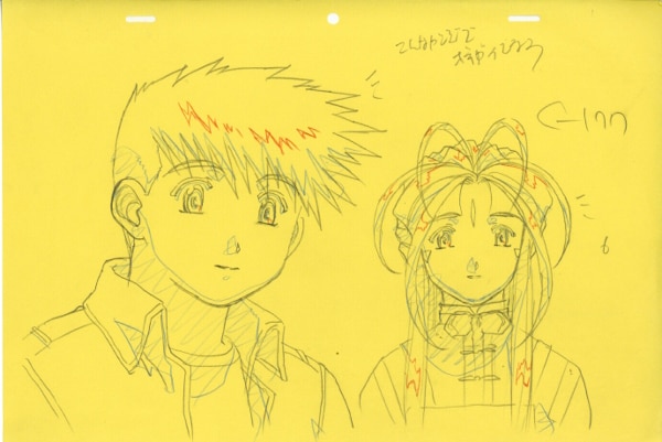 劇)ああっ女神さまっ 原画