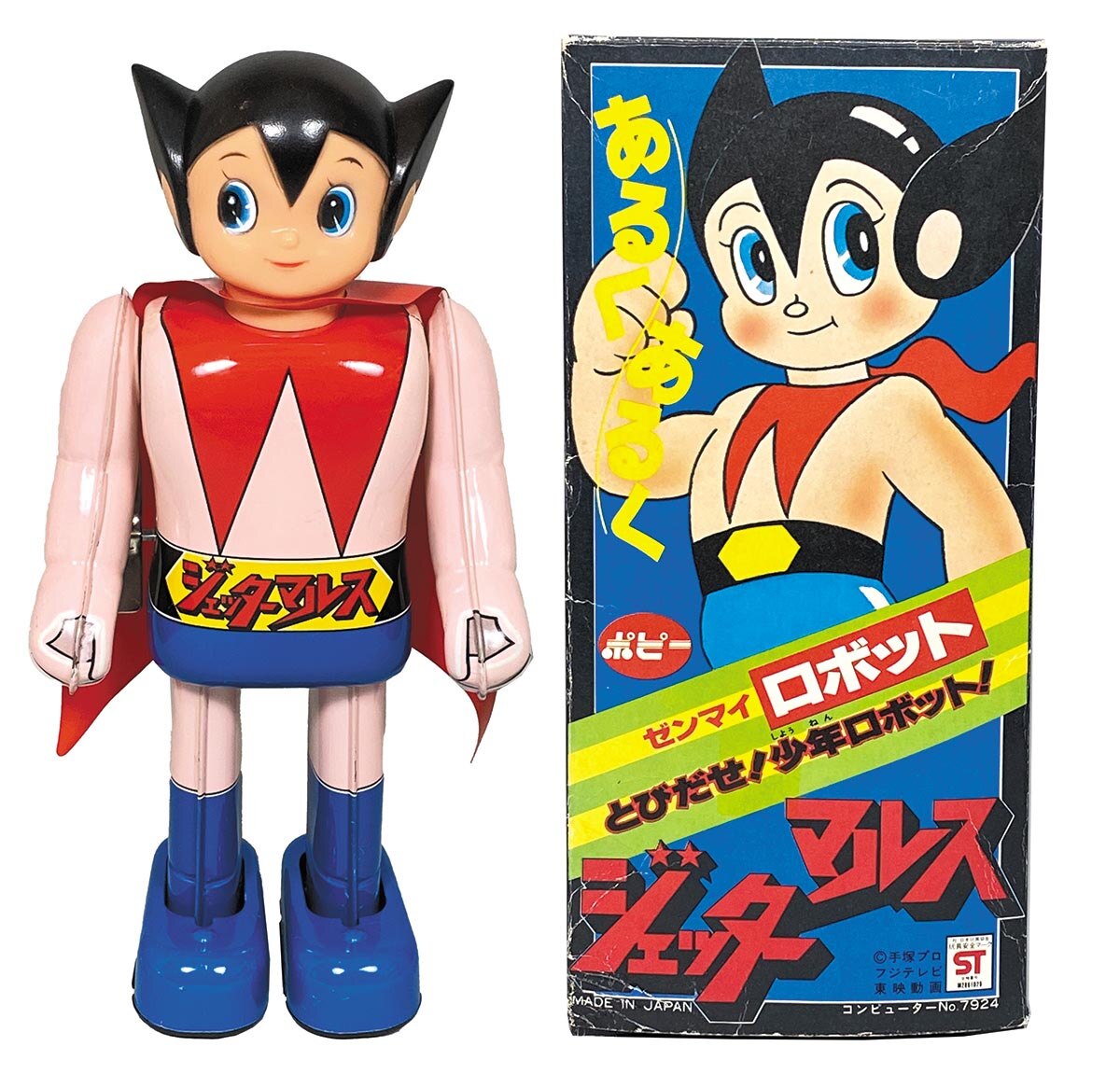 Aruku Aruku Jetter Mars