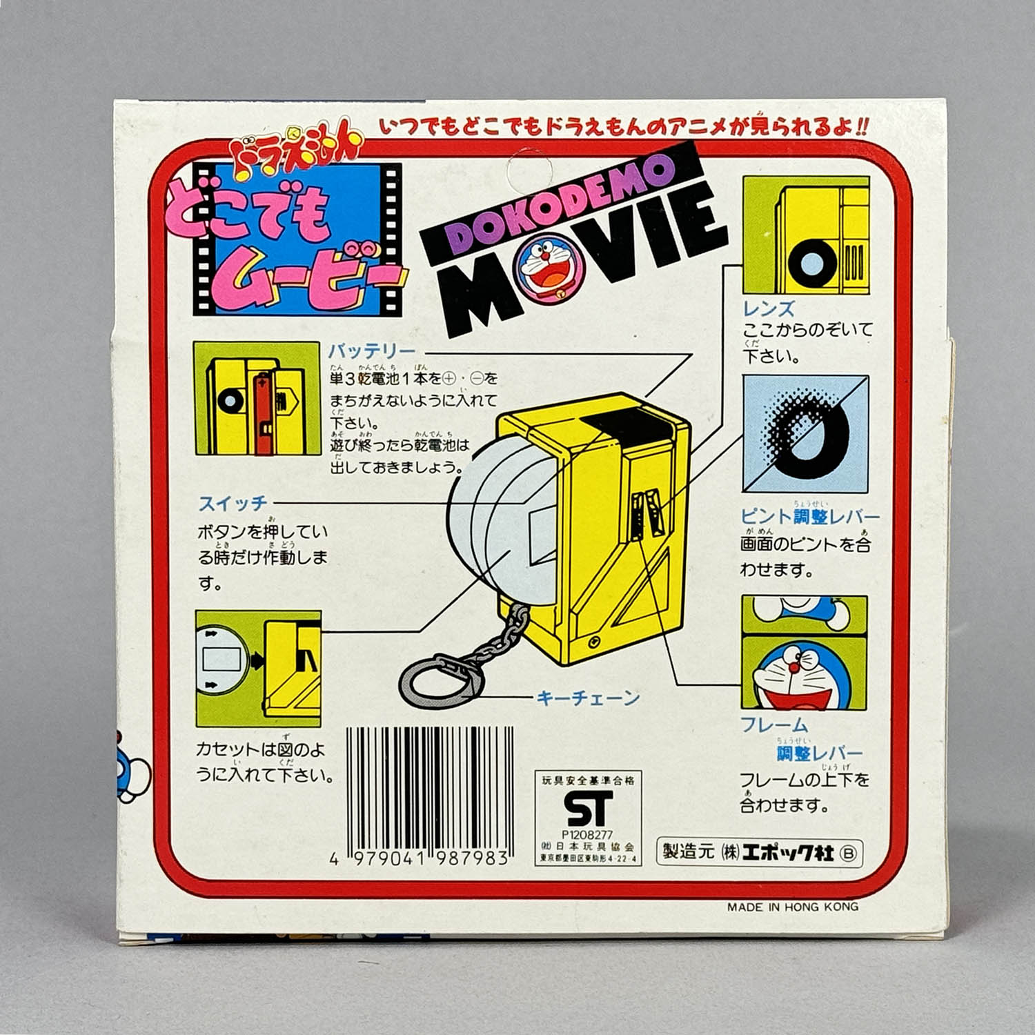 商品画像