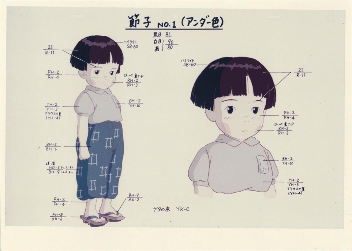 商品画像