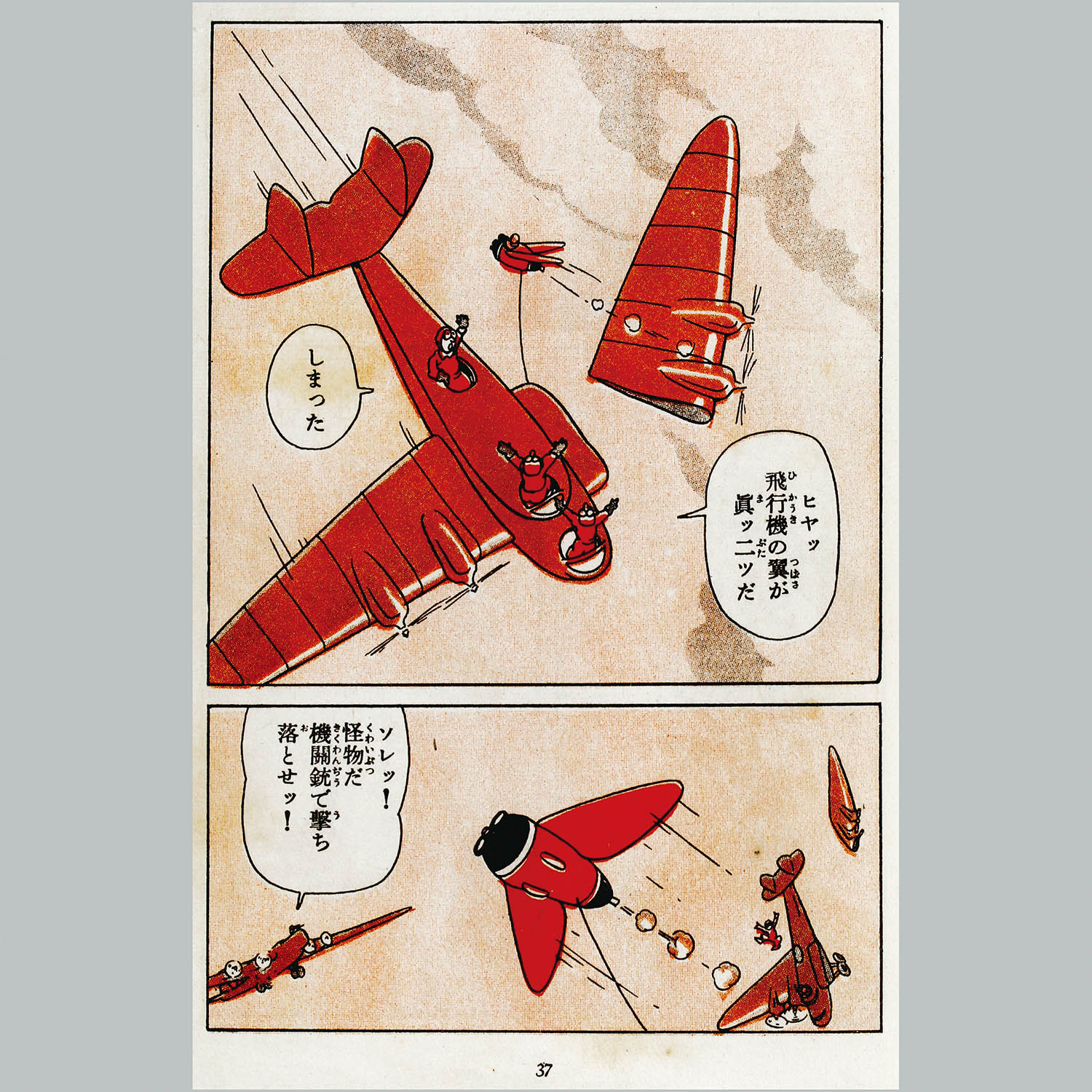 商品画像