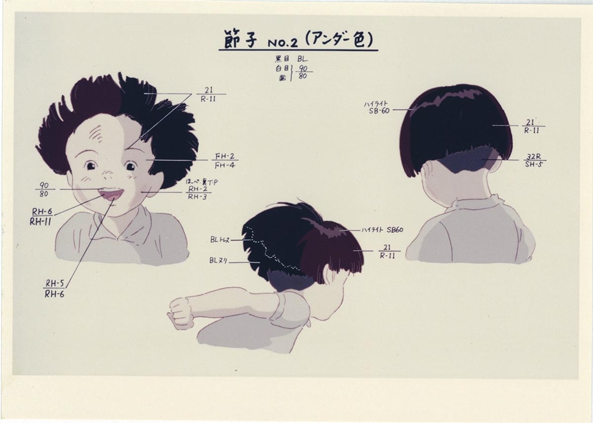 商品画像