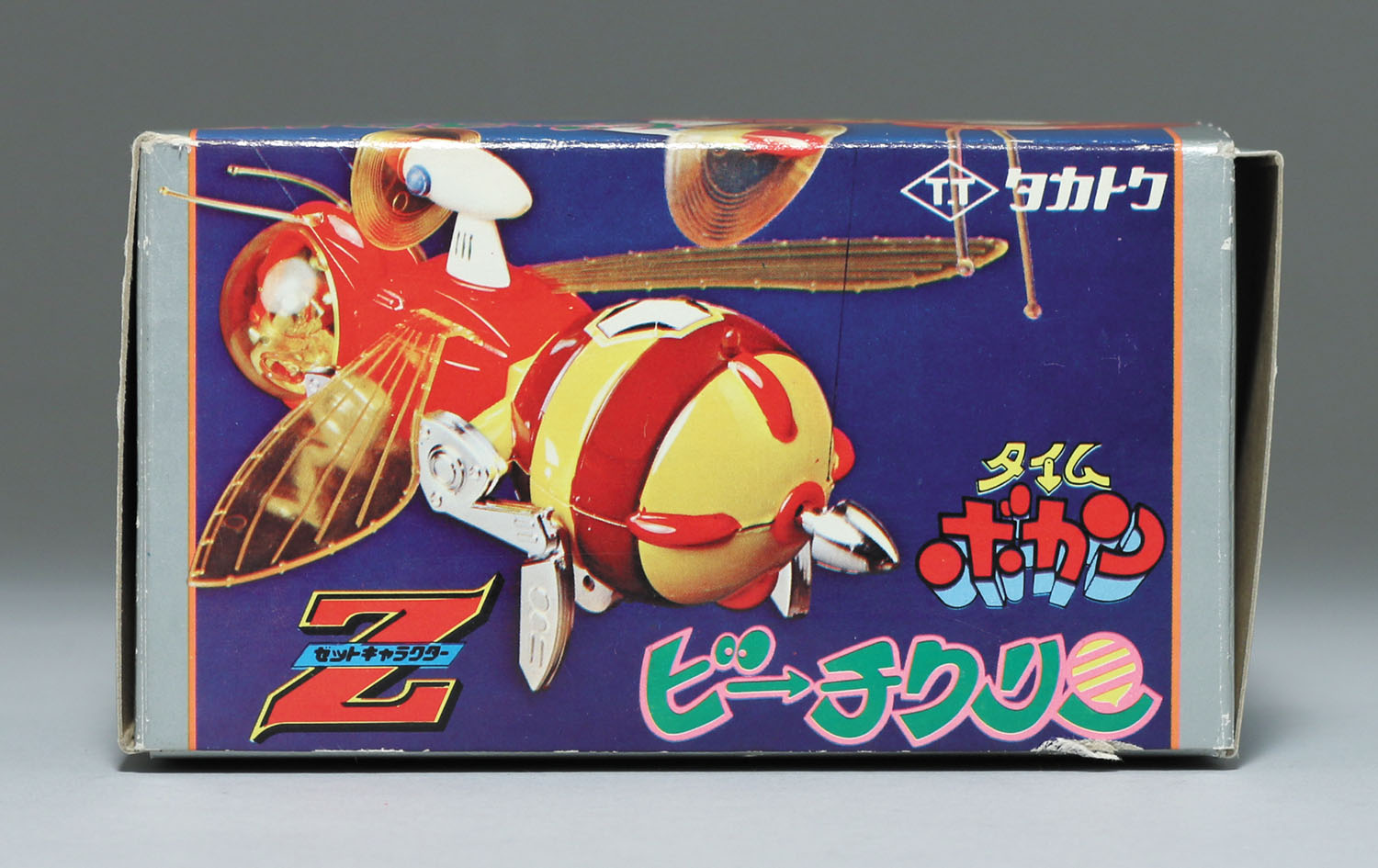 タカトク合金ビーチクリン ポピニカポピータイムボカンシリーズ