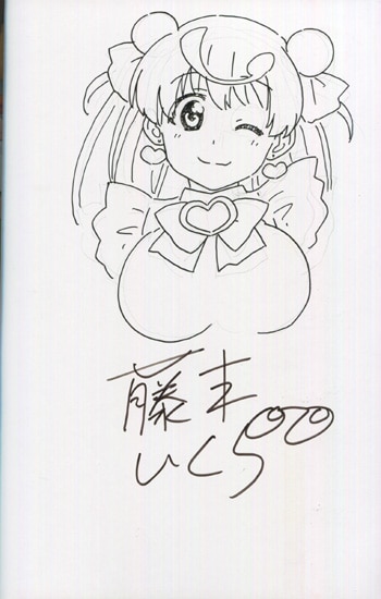 ほしの女王様 イラストサイン本 Amazon.co.jp: 推しの子 星野アイ サインカード JBHNUXRZ : おもちゃ