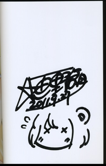 PG-0812]もこもこBOX 1巻 直筆イラストサイン本 ☆画野朗