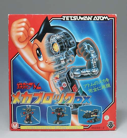 タカラ 鉄腕アトムメカブロックDX